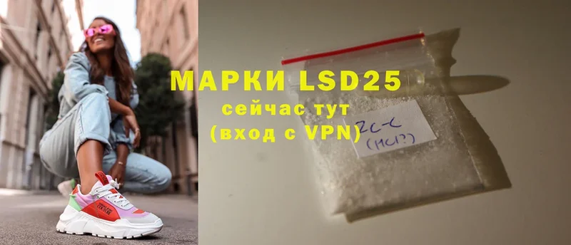 закладка  Ефремов  LSD-25 экстази ecstasy 